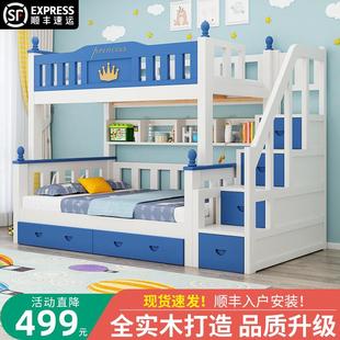 上下床双层床全实木两层子母床，双人高低床多功能上下铺木床儿童床
