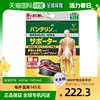 日本直邮KOWA 加压护腰用具 M码(腹围约65~85cm) 黑色