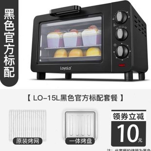 忠臣电烤箱家用小型烘焙多功能全自动迷你烤箱15升大容量立式白色