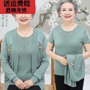 奶奶春装针织衫两件套中老年人妈妈春秋短袖开衫套装老太太衣服女