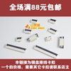 适用联想z475g470eg405s键盘排线卡扣接口压条插座