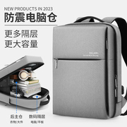 背包男女双肩包商务(包商务，)笔记本电脑包男女，适用15.6寸14大容量旅行书包