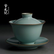 汝窑盖碗单个开片陶瓷，泡茶茶杯茶具带盖高端大号不烫手三才茶碗