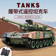 超大号遥控坦克汽车可开炮充电履带式越野虎式模型儿童男孩玩具车