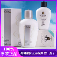 进口olay玉兰油美白保湿防晒乳液