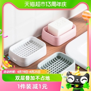 茶花沥水肥皂盒家用浴室大号，皂架塑料简约欧式双层香皂盒颜色随机