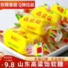 圣福记高粱饴山东特产500G零食水果拉丝软糖喜糖手工麦芽糖果饴糖