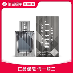 Burberry博柏利 Brit For Him男士淡香水 英伦风格 EDT 30ml/50ml