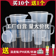 带刻度塑料量杯奶茶店工具专用量桶食品级家用烘焙5000ml毫升商用
