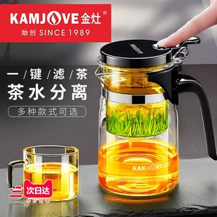 金灶飘逸杯耐热玻璃茶杯泡茶神器茶水分离杯茶道杯泡茶壶茶具家用