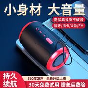 2023蓝牙音箱高音质迷你小音响低音炮大音量家用小型车载收款