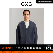 GXG男装 商场同款 雾蓝色柔软毛衣针织衫纯色开衫V领GEX13012913