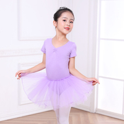 2023幼儿纯棉芭蕾表演服儿童舞蹈练功服女童tutu纱裙紫色连体