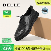百丽男鞋软底商务皮鞋男春季新商场(新商场，)同款真皮休闲皮鞋8aj01cm3