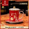 景德镇女士红色陶瓷茶杯个人，专用高档精致中式骨瓷杯子2023