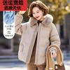 妈妈秋冬装刺绣短款羽绒服中年女装白鸭绒棉衣中老年保暖毛领外套