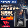 wifi6无线网卡台式机wifi接收器免驱动电竞游戏千兆5g双频AX1800M高速稳定外置家用笔记本电脑网络信号发射器