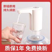 拜杰(baijie)桶装水抽水器纯净水桶抽水泵压水器，家用办公室饮水