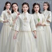 中式伴娘服2024秋冬中国风新娘结婚伴娘团姐妹裙显瘦旗袍礼服