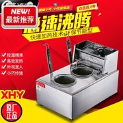 台式1电热煮面炉商用电麻辣烫，锅双头煮面炉汤面炉电节能煮面桶