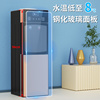压缩机制冷饮水机上置水桶家用立式双门冰温热饮水机节能免运费