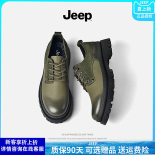 jeep吉普男鞋2024秋季英伦，风男士休闲皮鞋，低帮工装绿色马丁靴