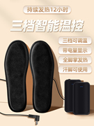 电热鞋垫加热鞋垫充电可行走冬季男女电热保暖暖脚电暖发热