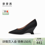 绿野仙踪莎莎苏秋季(苏秋季)异型，跟黑色高跟鞋，不累脚设计感尖头单鞋