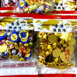 香港顺兴隆金币元宝什锦，球形黑巧克力麦丽素，网红年货喜糖零食500g