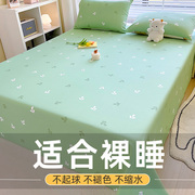 纯棉床单单件100全棉1.5米1.8m被单学生宿舍床上用品，单床单(单床单)三件套