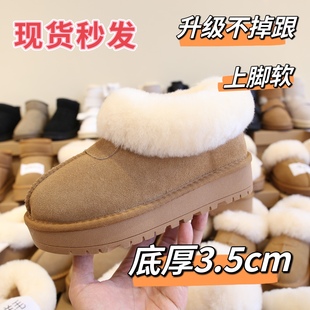 2023塔茨特雪地靴冬季女短靴厚底，保暖加绒棉靴羊皮毛一体增高棉鞋