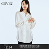 COVER2024春格雷系日宽松重磅真丝白色衬衫