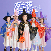 万圣节儿童服装女童披风男童女巫装扮道具幼儿园表演区材料衣服
