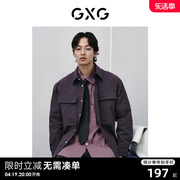 GXG男装 紫色暗格纹宽松复古休闲时尚翻领长袖衬衫外套24春季