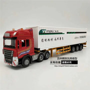 150one集装箱卡车模型，合金集装箱车模货柜运输卡车