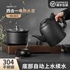 全自动底部上水电热烧水壶，不锈钢家用泡茶煮茶专用嵌入式一体茶台