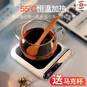 烧水杯子USB充电加热杯垫充电家用便携快速热牛奶USB加热器咖啡