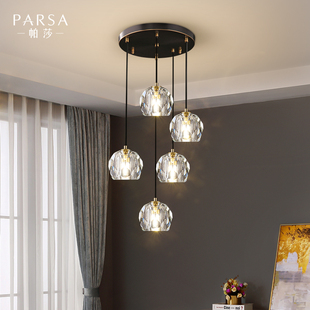 帕莎全铜水晶餐厅吊灯现代简约轻奢卧室床头客厅吧台饭厅圆盘灯具