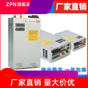 开关电源2000W4000大功率直流可调RSP3000w220v转12V24V48V36