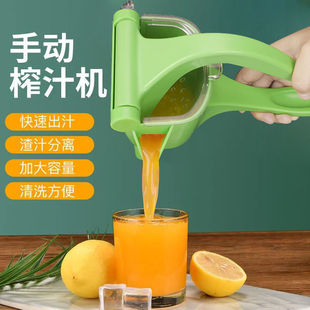 手动榨汁机多功能家用小型柠檬，果橙子榨汁机塑料水果压汁机榨汁器