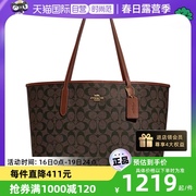 自营COACH/蔻驰女士CITY大号单肩手提包托特包白色5696IMRFF