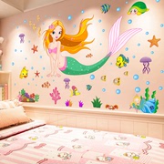 可爱卡通美人鱼墙贴画宝宝房间，布置墙画贴纸，儿童卧室床头墙面装饰