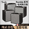 Fender芬达Rumble 电贝司音箱 15 25 40 100瓦bass贝斯练习音响