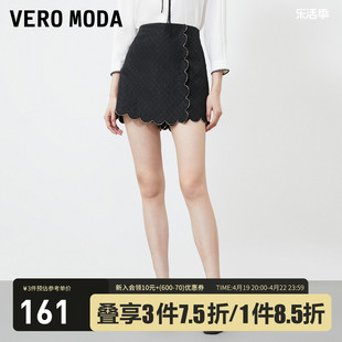 Vero Moda短裤女2023春夏波浪边钉珠暗纹裙裤