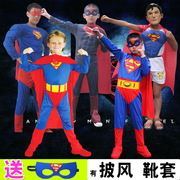 超人衣服男童带披风套装，cosplay紧身连体衣，宝宝儿童表演演出服装