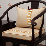 新中式乳胶坐垫椅子垫圈椅餐椅垫实木沙发座垫太师椅茶桌座椅垫子
