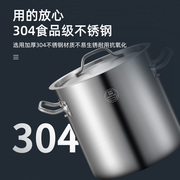 加厚304不锈钢复底汤桶熬煲汤桶商用大容量，汤锅电磁炉通用煮茶桶