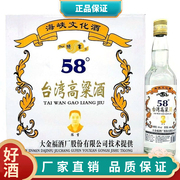 一箱12瓶台湾高粱酒 58度 高度酒 浓香型纯粮食酒整箱600mL