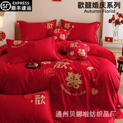 高档龙凤刺绣全棉，结婚四件套大红色床单被套，磨绒婚庆喜被床上用品