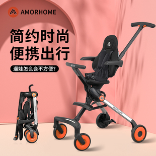 AMORHOME遛娃溜娃神器轻便婴儿推车高景观可坐躺折叠儿童宝宝推车
